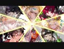 【男女8人合唱】ストリーミングハート【俺得仕様】