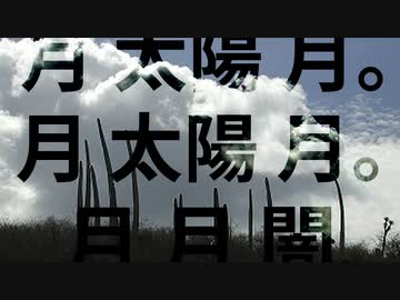 秘封が暴くSCP pt.49 【リクエスト回-2nd-前】