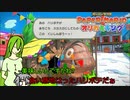 【ゆっくり実況】自由にオリなすオリガミキングpart3[オリキャラ実況]