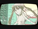 オリジナル曲「ボイド・ワールド」　歌は初音さん