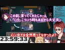 【切り抜き】最下位になってしまい色々と問題発言をぶち込む天開司【伊東ライフ/因幡はねる/郡道美玲/天開司】