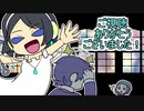 【海音マレ】Bella Donna! Bella Donna!【UTAUカバー・UST配布】