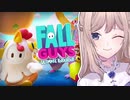 【Fall Guys】Nagiお嬢様の配信に突如現れる謎の人物『中島』の正体とは【にじさんじKR】