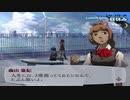 【実況】ペルソナ3フェス　#83