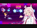 [CeVIO実況]○○が消えるIAちゃんのごり押しプレイ（3走目）【Muse Dash】