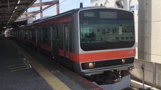 【電笛吹鳴】E231系ケヨMU7編成 西船橋駅9番線発車