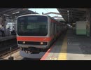 E231系ケヨMU35編成 西船橋駅10番線発車