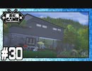 [Sims4]黒蛇。建設#30：森の隠れ家[NoCC]