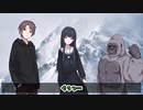 狂気山脈リプレイ抜粋