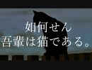 秘封が暴くSCP pt.49 【リクエスト回-2nd-後】