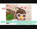 【うゆ】ルカルカ★ナイトフィーバー ちょっとだけ【踊ってみた】