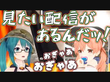 アイドルスタジアムに間に合わず裏のPAYDAY配信で興奮する神楽すず【2窓】