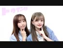 【＋Axis】トゥインクル　踊ってみた　オリジナル振り付け
