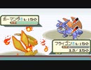 【エメラルド】vsダツラ(金)【バトルファクトリー】