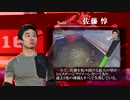 森本世代選手紹介PV
