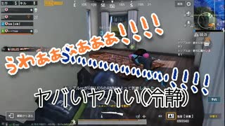 【PUBG】おかゆ初視点!?久々に3人でパブジーやってみた　後編