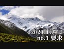 ショートサーキット出張版読み上げ動画5918