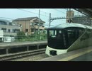 山梨市駅に四季島が！