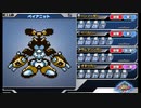 メダロットアルバム（メダロット2）まとめ_メダロットクラシックス