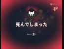 【マイクラダンジョンズ】＃２ 不気味な洞窟(前編)