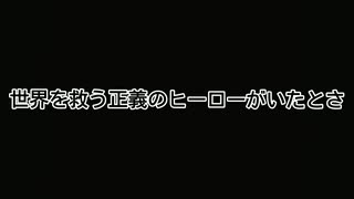 【PUBG】メンバー初登場!?我らカオスレンジャー、いざ参る!!!!【カオス実況】