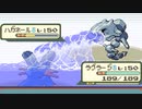 【エメラルド】vsアザミ(金)【バトルチューブ】