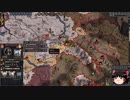 【Crusader Kings2】ゴバツブルク家の歴史 Part64