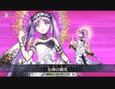 【FGOリニューアル版.】ステンノ宝具『女神の微笑』【Fate/Grand Order～under the same sky～】
