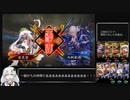 三国志〇〇プ！軍師と化した先輩28.九陣