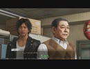JUDGE EYES：死神の遺言(新価格版) やるよ。 #9 Part.3 【アーカイブ】