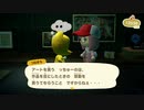 あつまれどうぶつの森 実況プレイpart140