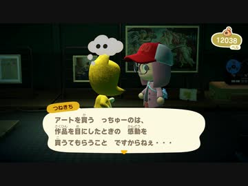 あつまれどうぶつの森 実況プレイpart140