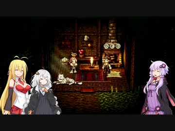 【オクトパストラベラー】ゆかりたちのオルステラ放浪記 Part5 -邪道パーティー-【VOICEROID実況】