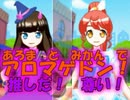 【プリパラ】おじさんがNo.1アイドル目指す【実況】part7