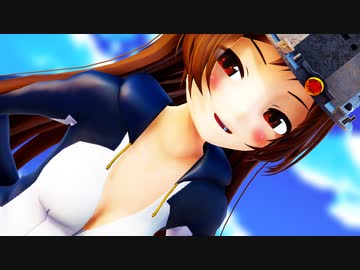【MMD艦これ】夏なので盛ってみた！(イケてる水着ｗ)