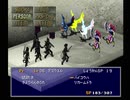 【女神異聞録ペルソナ】PERSONA初見実況プレイ136
