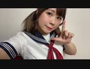 【セーラー服で】ルカルカ★ナイトフィーバー 踊ってみた【あいちゅん】
