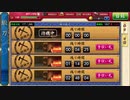 刀剣乱舞　刀を集めるため(半裸をみるため)実況する男　137.4本目