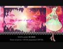 【UTAU音源配布】flower of sorrow【SHION-sorbet-】