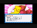 懐ゲー実況シリーズ第18弾「伝説のスタフィー２」Part11(後編)