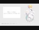 【UTAU追加音源配布】堕天クラブ【リトルラベル】