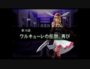 （PS2）ナムコクロスカプコン　プレイ動画37　by　KANAN
