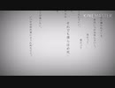【初投稿】命に嫌われている。《二声で歌ってみた》