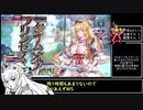 【WLW】灰かぶりの白い方　ぷらす16【CR24】