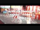 【ニコラップ】BORN ON DREAM! ～HANABI☆NIGHT～ Rap Cover 【R@P_M@STER】