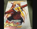 ひこうき雲
