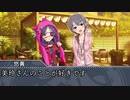 【ノベマス】乙倉悠貴の告白