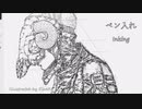 【米津玄師】STRAY SHEEP【イラストメイキング】