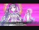 【FGOリニューアル版】ステンノ宝具＋EXモーションスキル使用まとめ【Fate/Grand Order～under the same sky～】
