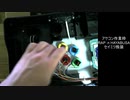 RAP.n hayabusa　セイミツパーツに交換してみた　＆動作確認